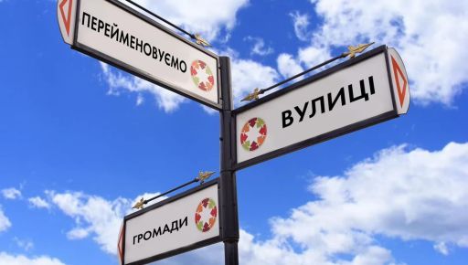 Бульвар в честь спецподразделения "Омега" появился в Харькове