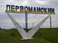 Мешканці Первомайського на Харківщині можуть знову користуватися недоступними раніше адмінпослугами