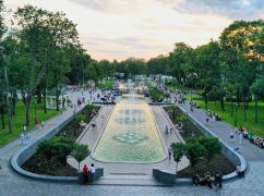 Городские парки и скверы Харькова получат уход более чем за 100 млн грн &ndash; ХАЦ