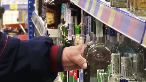 Сухий закон: На Харківщині в одній із прикордонних громад заборонили продавати алкоголь