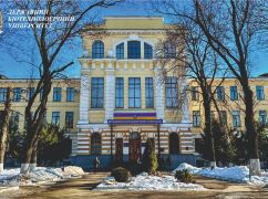 Новим ректором ДБТУ в Харкові може стати професорка, яка декларує елітні нерухомість і авто