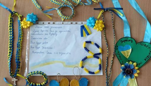 Дети войны: харьковские школьники делают обереги для украинских военных