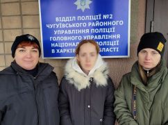 На Харьковщине несовершеннолетняя сбежала от матери в соседний район: Правоохранители рассказали о причинах