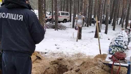 Оккупанты убили возле церкви: В Харьковской области эксгумировали жертву вражеского обстрела