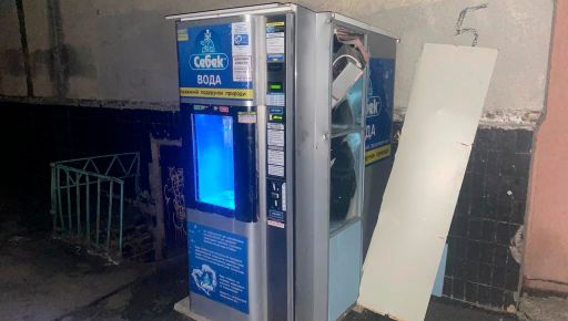 Обкрадав автомати з питною водою: На Харківщині поліціянти затримали злочинця з великим "кримінальним стажем" 