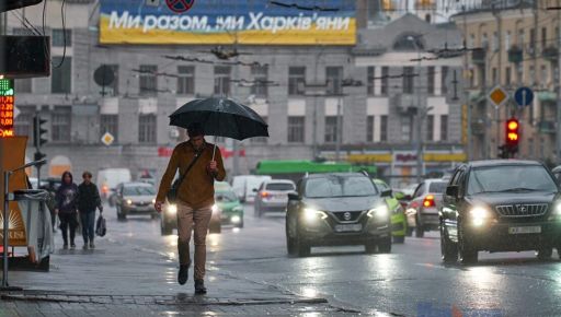 В Харькове пойдет дождь и станет прохладнее: Прогноз на 2 сентября