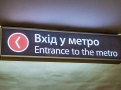 В Харькове в подземке схватили мужчину с гранатой