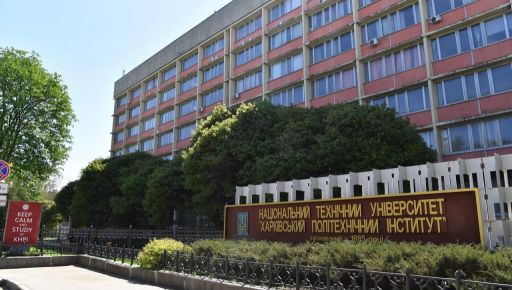 У ХПІ пояснили причину переносу скандальних виборів