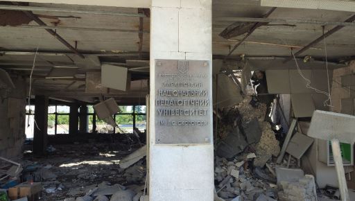 Ректор Харьковского педуниверситета рассказал о разрушении вуза 6 июля