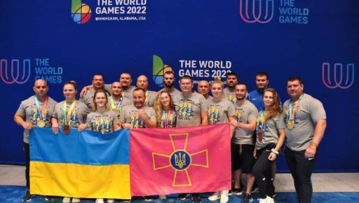 Украинская сборная завоевала 23 награды на Всемирных играх-2022