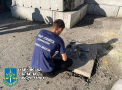Ракетний удар по Харкову: прокуратура назвала кваліфікацію злочину окупантів