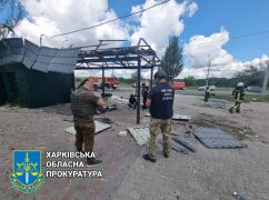 Прокуратура обнародовала впечатляющие последствия рашистского обстрела Харькова 20 июля