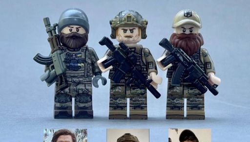 Для маленьких харьковчан и не только: компания "Лего" создала фигурки украинских защитников и защитниц