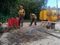 Харьковчане, присоединяйтесь: коммунальщики просят оперативно оповещать об авариях на водопроводах