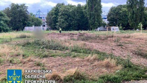 Россияне обстреляли пустырь возле стадиона "Металлист": кадры с места