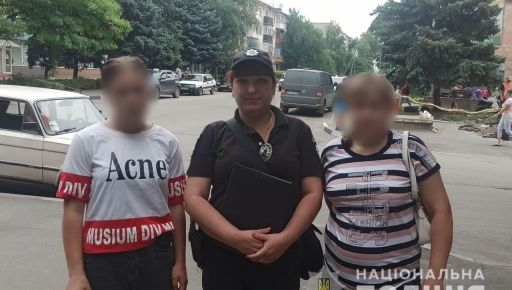 Не помітила, як сплинув час: на Харківщині неуважну дівчину розшукувала поліція