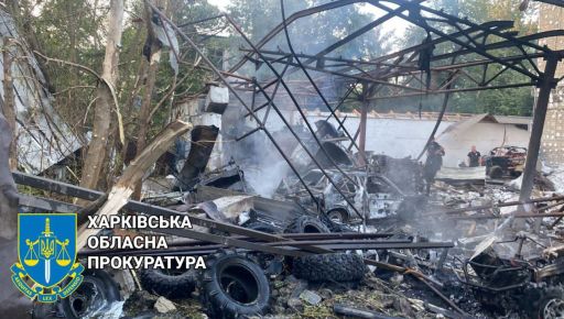 Последствия российских ударов по Харькову и области: впечатляющие кадры от прокуратуры
