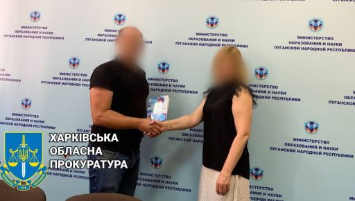 Колаборант із Харківщини поїхав підвищувати кваліфікацію до так званої "ЛНР": правоохоронці оголосили зраднику підозру