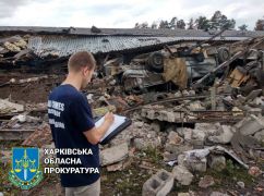 Рашисти знищили завод у Чугуєві: Кадри від прокуратури