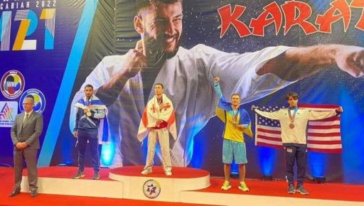 Каратисты из Харькова привезли медали с престижных международных соревнований