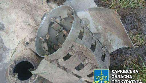 Чем рашисты били по Харькову и что разрушили: Кадры от прокуратуры