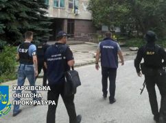 У Харкові арештовують майно та корпоративні права російських бізнесменів