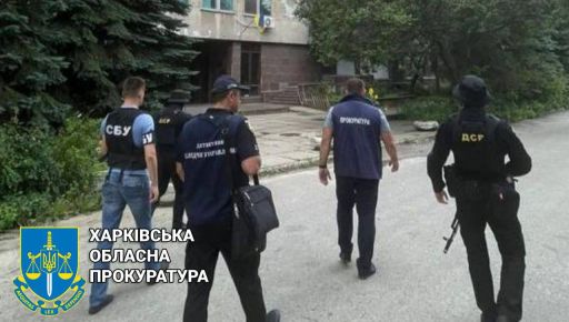 В Харькове арестовывают имущество и корпоративные права российских бизнесменов