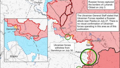 На Харьковщине рашисты прекратили атаки и сосредоточились на обстрелах - ISW