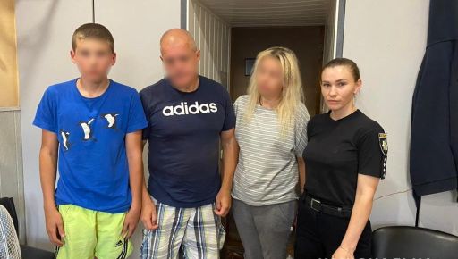 Поссорился с родителями и сбежал: в Харькове полиция искала подростка