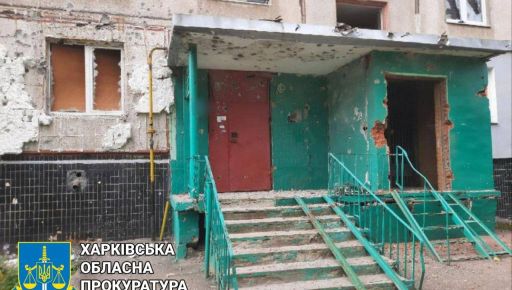 Рашисты обстреляли Харьков и область "Ураганами" и ракетами С-300: Прокуратура показала, что было уничтожено