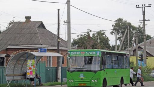 На Харьковщине местные автобусы меняют график работы