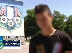 Юнака, який розтрощив Герб України на окупованій Куп’янщині, підозрюють за ще однією статтею