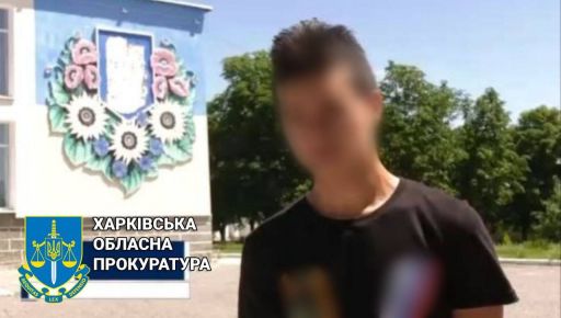 Юношу, который уничтожил Герб Украины на оккупированной Купянщине, подозревают по еще одной статье