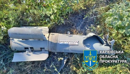 Прокуратура показала остатки российских ракет, которыми оккупанты обстреляли Харьковщину