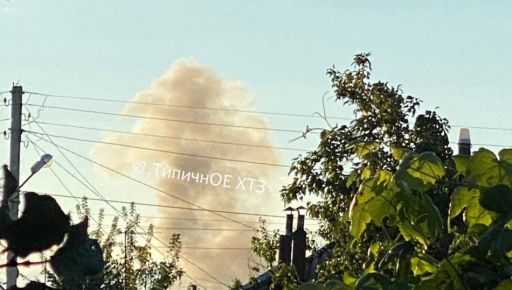 Окупанти завдали ракетного удару по Харкову та області увечері 4 вересня