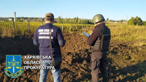 Ракетні атаки на Харківщину 7 вересня: Прокуратура показала кадри з місця