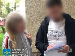 В Харькове с помощью госрегистратора из коммунальной собственности украли имущество на 3 млн грн