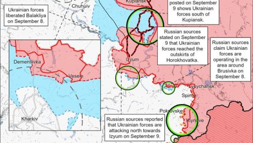 У ВСУ есть все шансы окружить Изюм и выбить оттуда оккупантов - ISW