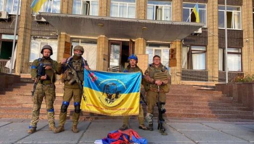 Украинские военные освободили город Купянск в Харьковской области - журналист Андрей Цаплиенко