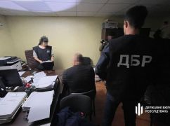 Под Харьковом схватили офицера полиции, который добровольно стал коллаборантом