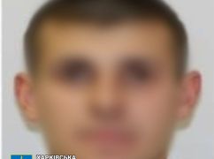 На Харківщині правоохоронця підозрюють у держзраді