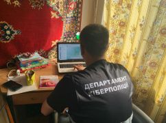 Выманивала деньги у иностранцев: На Харьковщине киберполиция разоблачила мошенницу