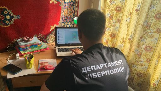 Видурювала гроші у іноземців: На Харківщині кіберполіція викрила шахрайку