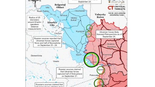 Контрнаступление продолжается: Институт изучения войны рассказал о новых успехах ВСУ на Харьковщине