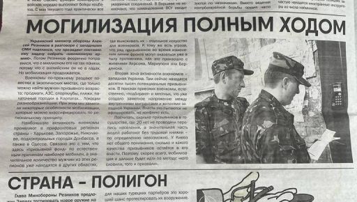 Армійці показали, за допомогою чого окупанти "перевиховували" українців на Харківщині