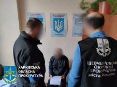 В Харькове директор украл у женщины участок земли стоимостью 4 млн грн