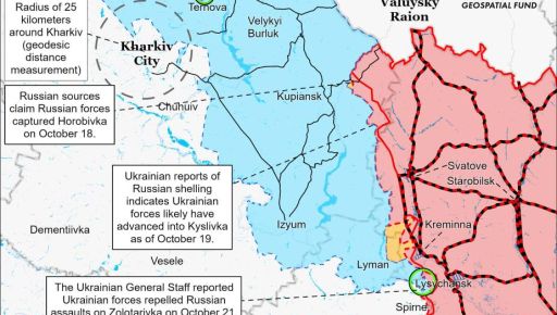 Рашисти намагалися прорвати лінію оборони за 40 кілометрів від Харкова - ISW