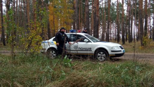 На Харківщині правоохоронці оголосили в розшук небезпечного злочинця