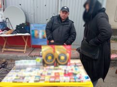 На Харківщині у вуличних торговців забрали партію безакцизних цигарок