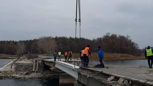 Міст на Печенізькому водосховищі відремонтують до кінця року – ОВА